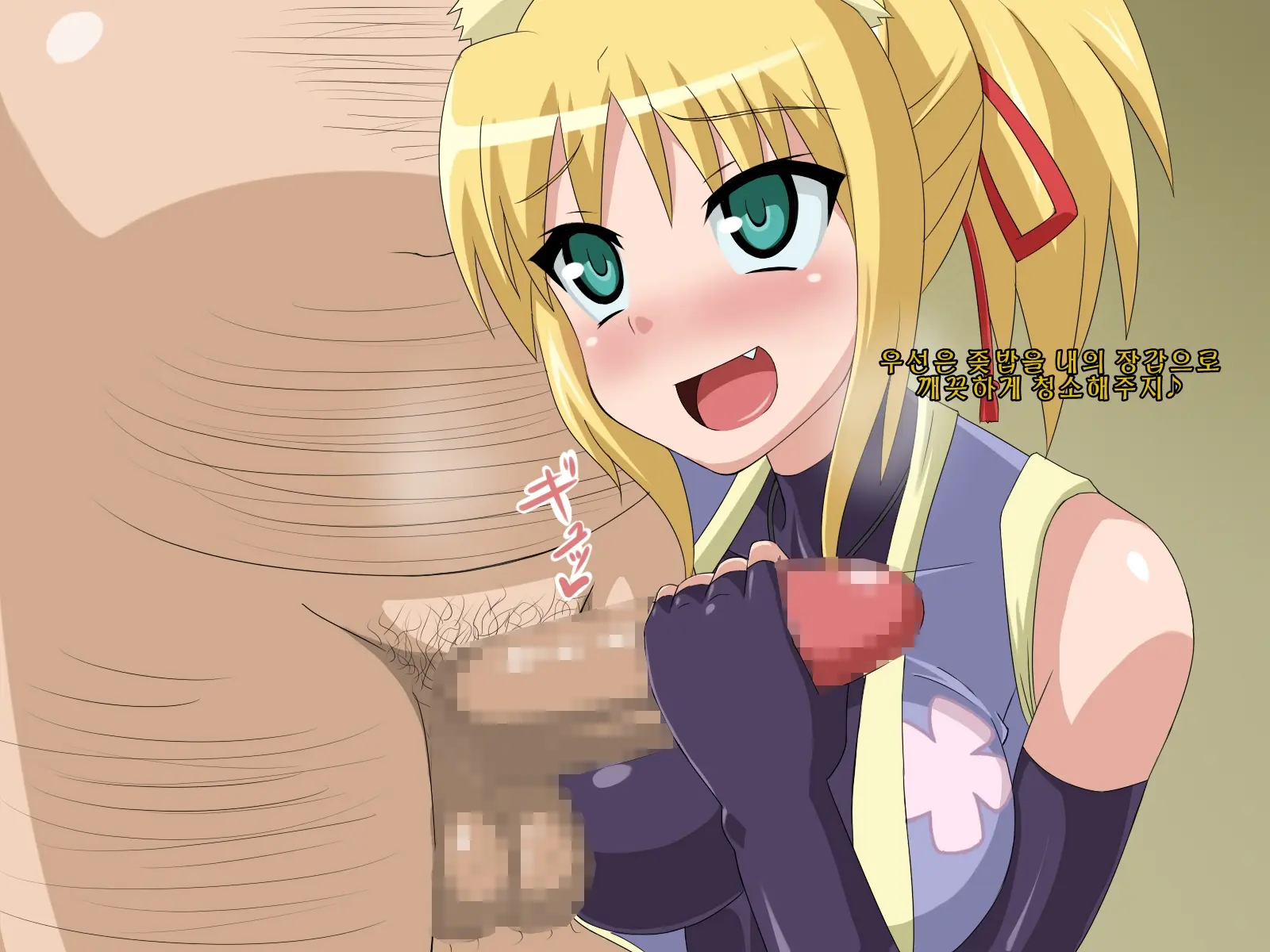 Kininatteita Onnanoko Ga, Itsunomanika Kimobuta Otoko No Chinpo Ana Ni Tsukuri Kaerareteita... ~PET DAYS~